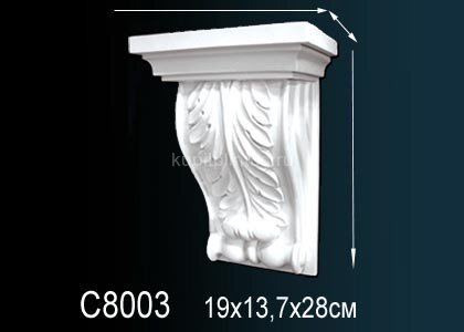 Заказать Декоративная консоль Перфект C8003 280х190х134 мм Заказать Декоративная консоль Перфект C8003 280х190х134 мм