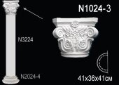 Капитель полуколонны Перфект N1024-3 360х410х205 мм