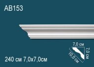 Потолочный плинтус Перфект AB153 70х100х70 мм 2,4 м Потолочный плинтус Перфект AB153 70х100х70 мм 2,4 м