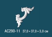 Угловой элемент с орнаментом Перфект AC290-11 370х370 мм