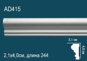 Молдинг Перфект AD415 40х21 мм 2,44 м Молдинг Перфект AD415 40х21 мм 2,44 м