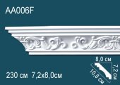 Потолочный плинтус с орнаментом гибкий Перфект AA006F 72х108х80 мм 2,3 м Потолочный плинтус с орнаментом гибкий Перфект AA006F 72х108х80 мм 2,3 м