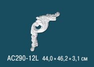 Угловой элемент с орнаментом Перфект AC290-12L 440х462 мм Угловой элемент с орнаментом Перфект AC290-12L 440х462 мм