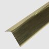 Заказать Алюминиевый уголок 10х10 равнополочный ПБ10х10 золото люкс браш 3м Заказать Алюминиевый уголок 10х10 равнополочный ПБ10х10 золото люкс браш 3м