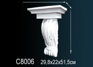 Декоративная консоль Перфект C8006 515х296х222 мм Декоративная консоль Перфект C8006 515х296х222 мм