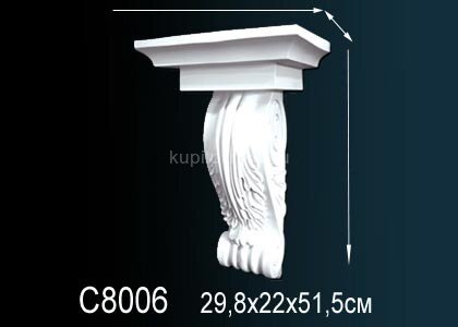 Заказать Декоративная консоль Перфект C8006 515х296х222 мм Заказать Декоративная консоль Перфект C8006 515х296х222 мм