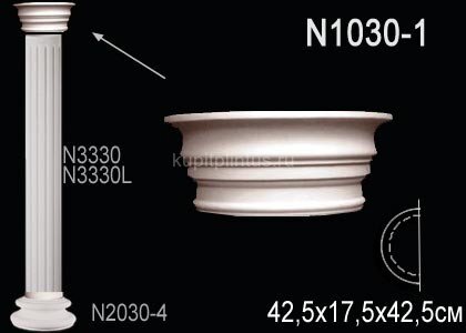 Заказать Капитель полуколонны Перфект N1030-1 175х425х212 мм Заказать Капитель полуколонны Перфект N1030-1 175х425х212 мм