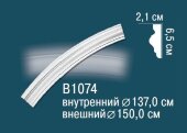 Круговой молдинг Перфект B1074 65х21 мм Круговой молдинг Перфект B1074 65х21 мм